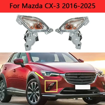 Car Accessories Front Bumper Turn Signal Assembly Front Fog Light Assembly For Mazda Cx3 CX-3 2016-2025 EU Version US Version 1