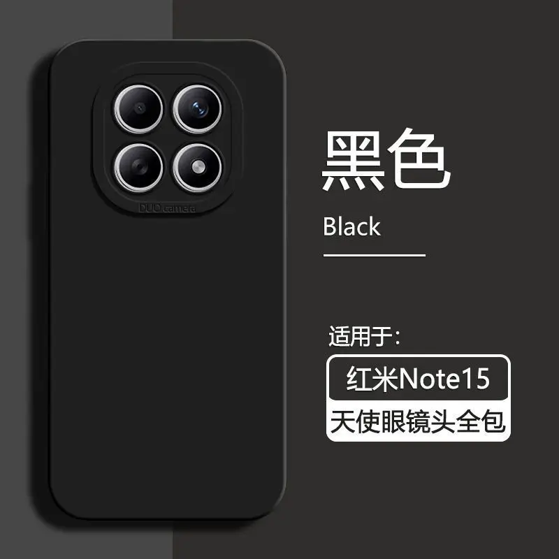 Angel Eye Liquid Silicone TPU Anti-drop Cover - Skin-Friendly Case