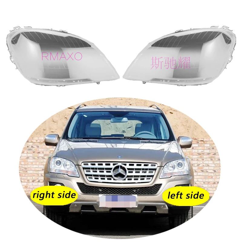 

Прозрачный чехол для передней фары Benz W164, 2007-2011 мл, класс ML350, 450