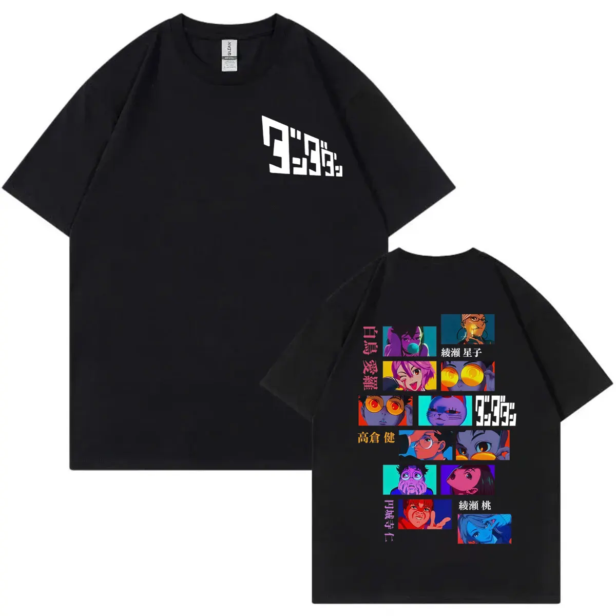 Dandadan Japanese Anime Oversized Cotton T-Shirt - Fashionable Unisex Short Sleeve Cartoon Tee