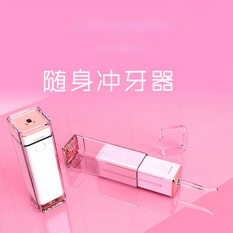 

Stylish and Portable Good-looking Mini Lipstick Portable Oral Irrigator Mini Teeth Cleaner