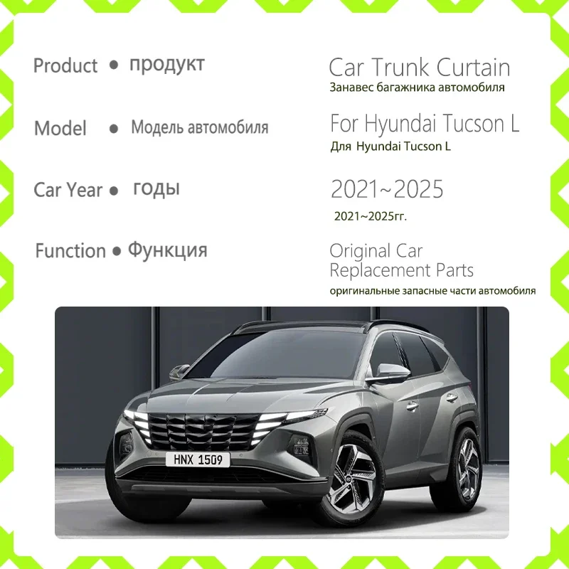 Car Trunk Storage Rack Covers For Hyundai Tucson L NX4 Retractable Pad Cargo Liner Shelters Accessories