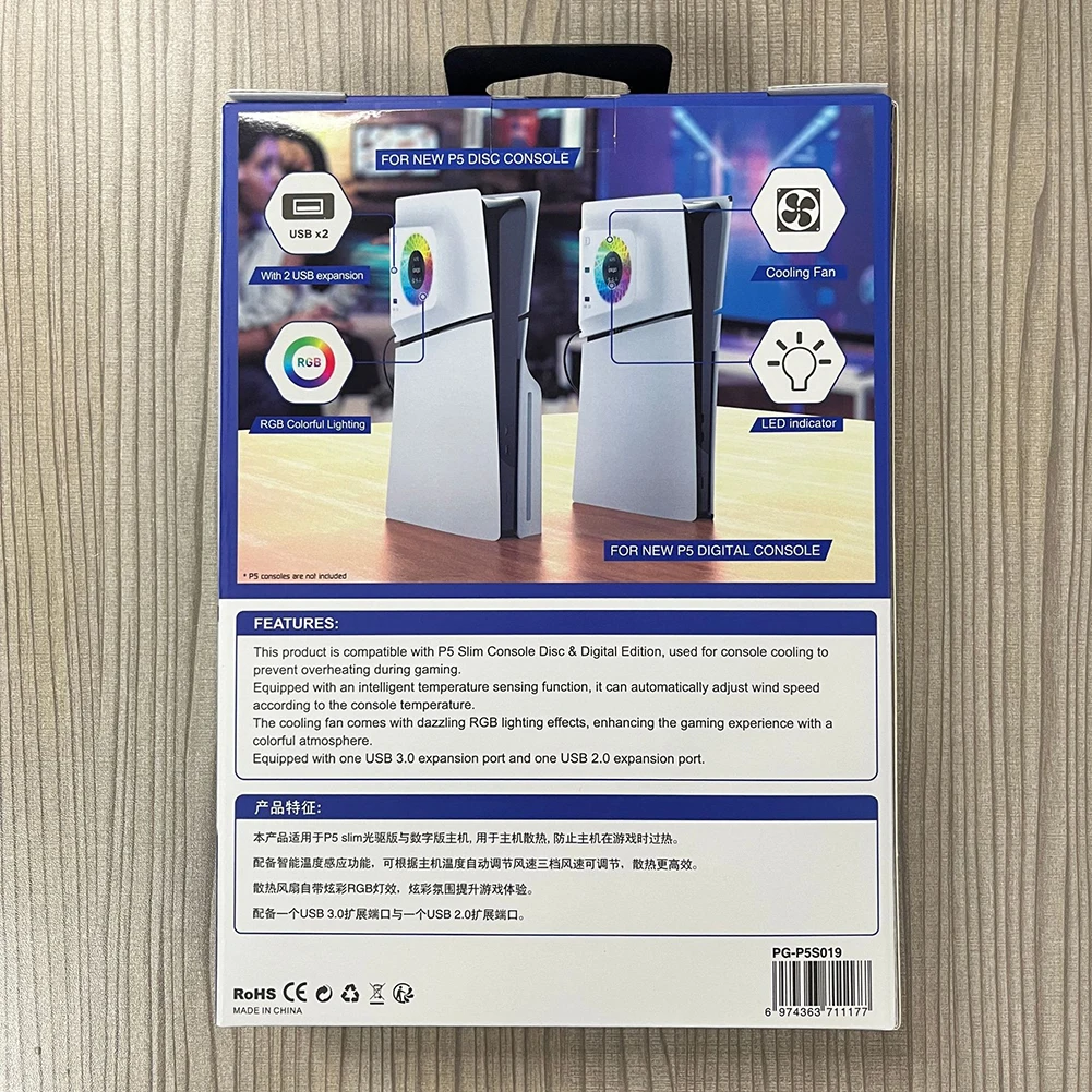 LED 조명이 있는 콘솔 USB 쿨러, 외부 장착 냉각 선풍기, 2 USB 포트, PS5 슬림 게임 콘솔용 냉각 선풍기, 5V