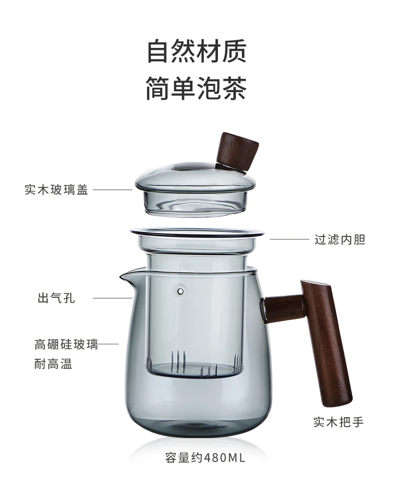 HMLOVE Teiera in vetro con manico in legno per cerimonia del tè cinese Set da tè trasparente con filtro in silicone ad alto contenuto di boro Pentola Janpanese 480 ml