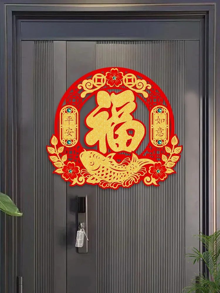 

Mei Long Fu character post housemoving New Year decorative door post Spring Festival door New Year window stickers