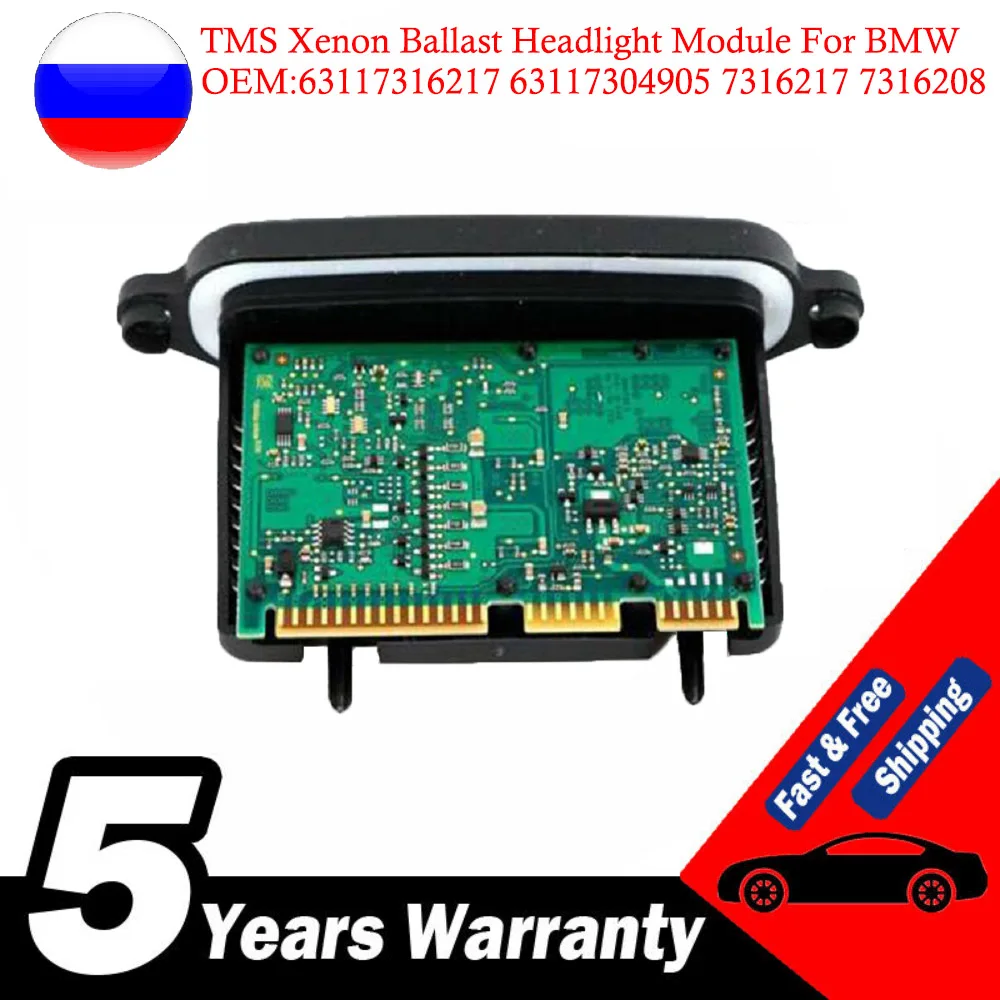 

63117316217 535211807 TMS модуль управления для фар BMW AHL 5 Series 528i 530i 535i 520d 530d 535d M5 F7 F10 F11