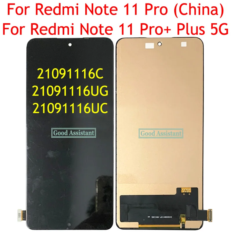 Redmi note11 Pro plus