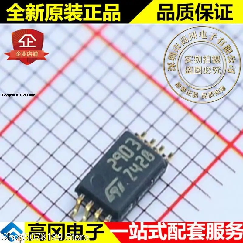 

10 шт. LM2903PT 2903 TSSOP8 ST оригинальный новый Быстрая доставка