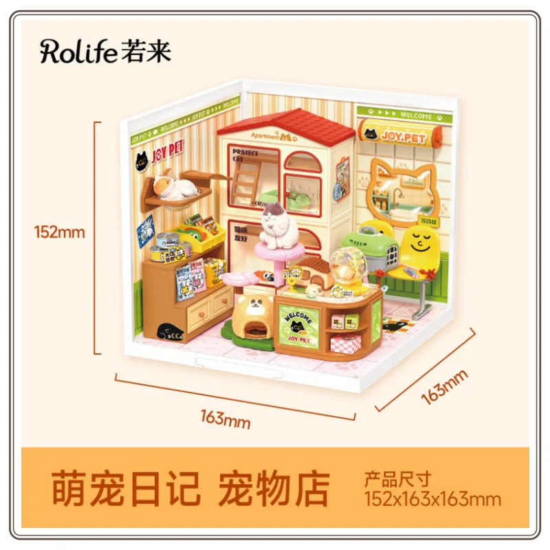 Rolife Super World Shopping Diary — DIY Mini Storefront Kit view 2