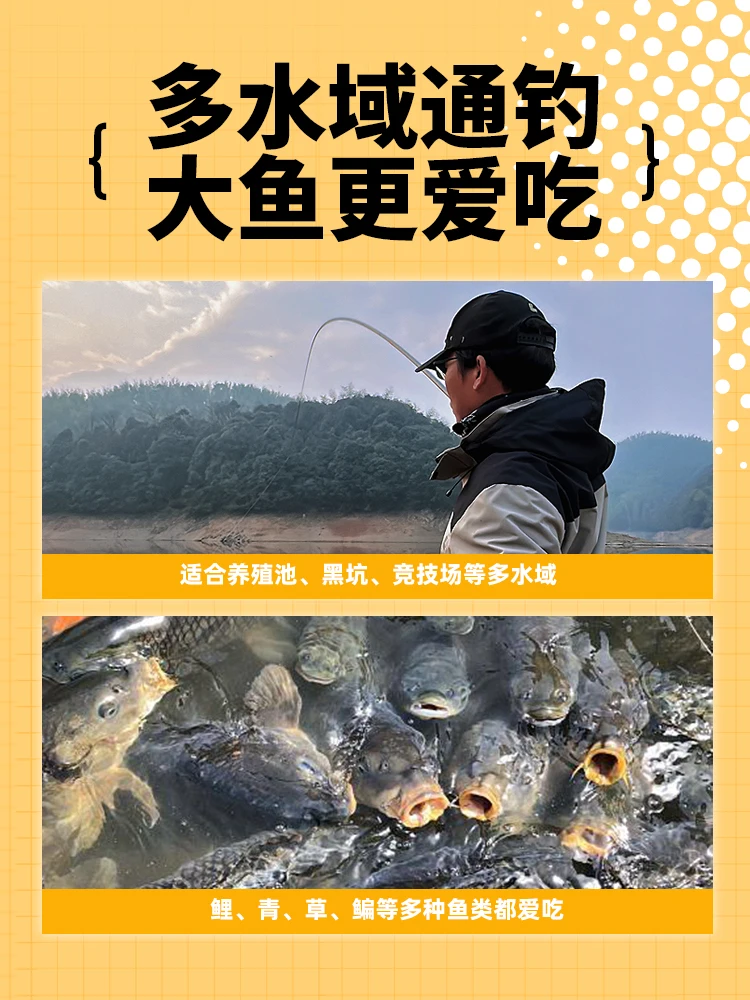 Old sweet potato original mash corn nest material for wild fishing, bait for carp and crucian carp