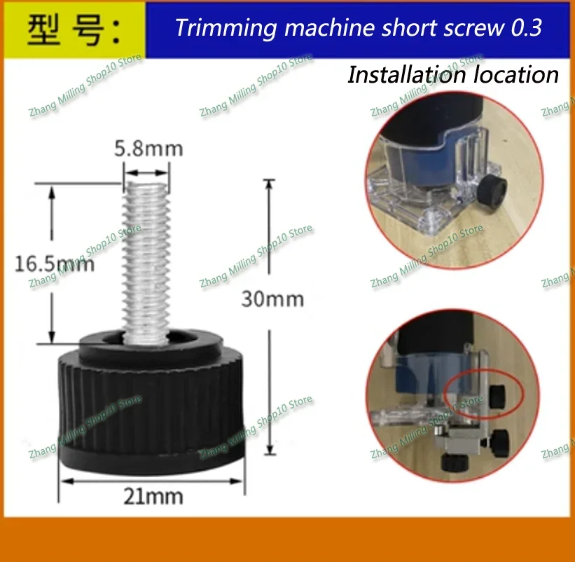 Wooden Router Base Trimming Milling Machine Base Electric Trimmer Machine Gear Screw 1pc