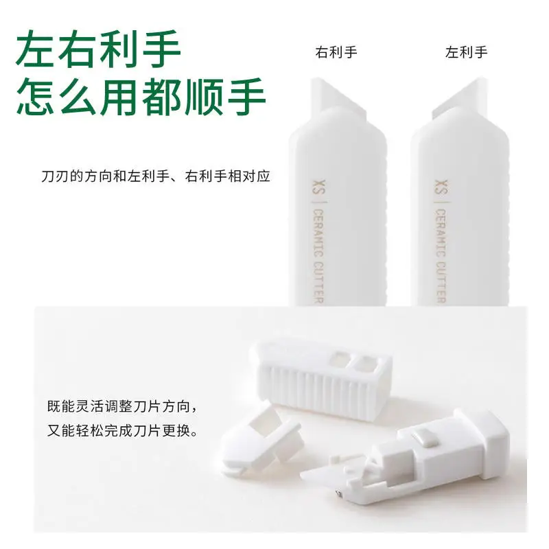 MIDORI XS 미니 세라믹 커터 나이프 - DIY, 예술 공예용 다용도 접이식 유틸리티 나이프, 휴대용 및 내구성이 뛰어난 유틸리티 도구
