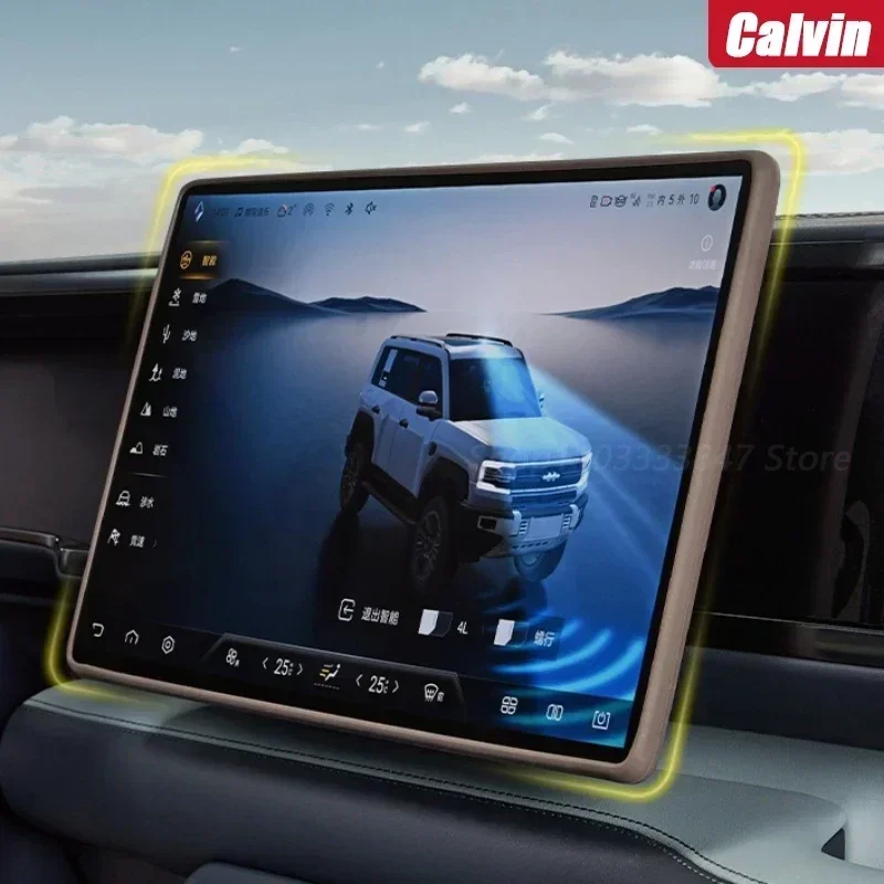 For BYD Equation Leopard 5 Soft Silicone Screen Protector Screen Frame Interior Modification Practical Car Accessories