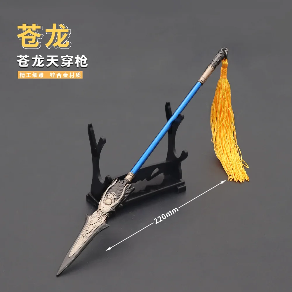 Dragon Spear para Dynasty Warriors-Periféricos Jogo-1:6