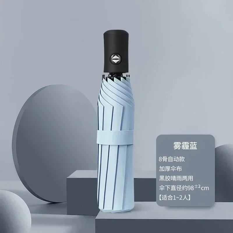 Reinforced Wind-Resistant Umbrella with UV Protection