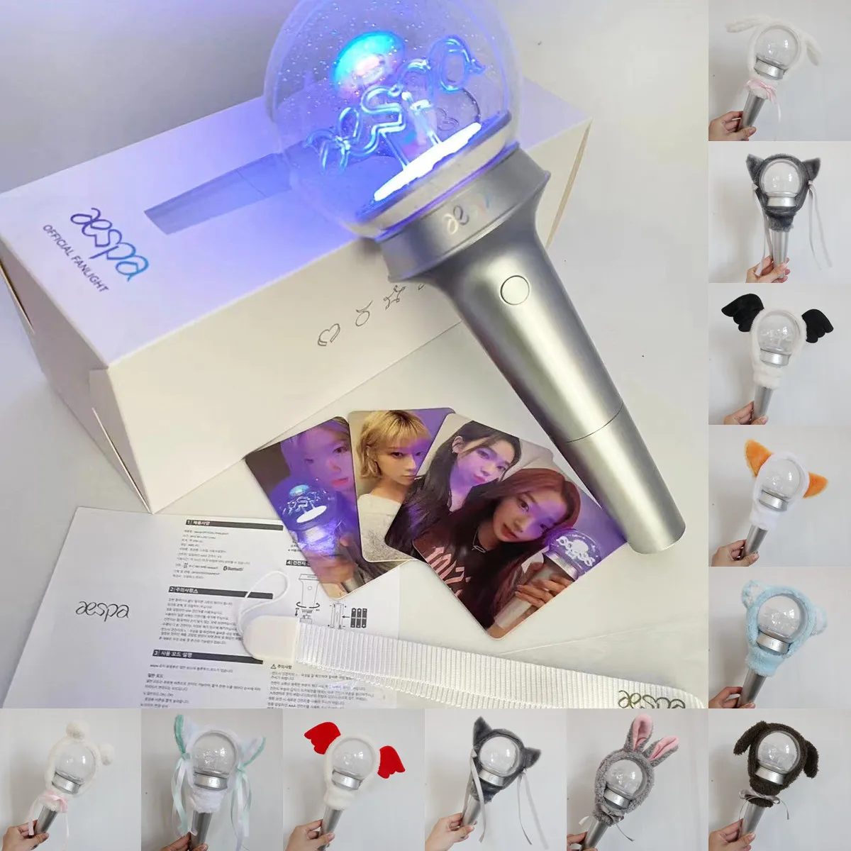 Lightstick with Protect Case New Fashion Kpop Aespa Lightstick No