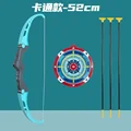 Blue 3 Arrows