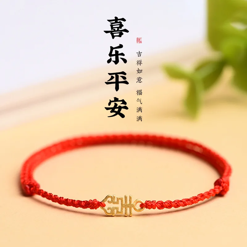 Xi Rope