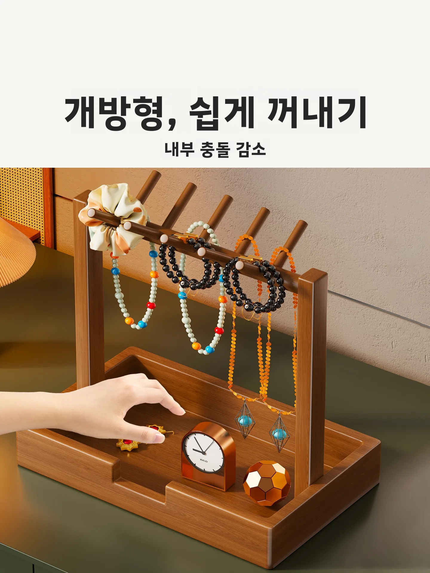 크리스탈 보석 디스플레이 스탠드 가정용 목걸이 팔찌 보관 랙 데스크탑 보석 상자 장식품 정리함 드림 스플렌더