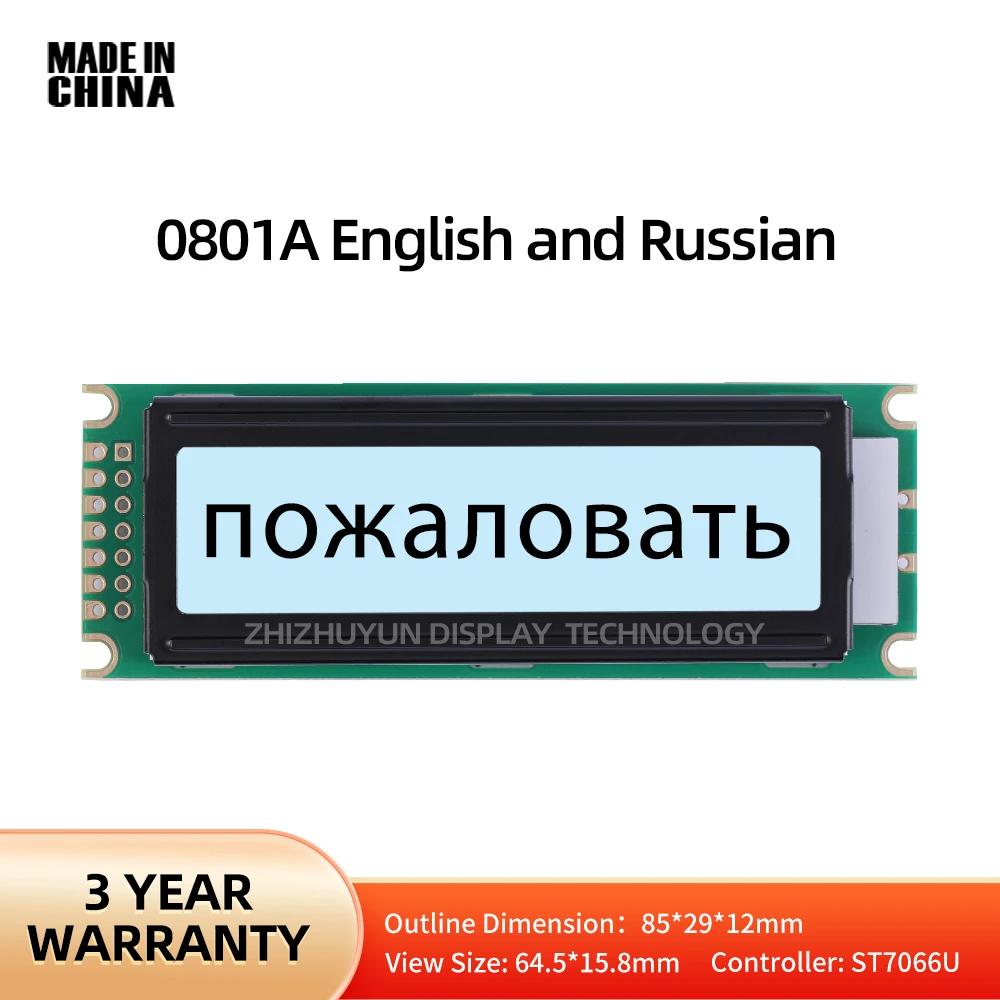 ЖК-модуль с серой пленкой 0801A LCM светодиодный подсветка английский и русский AIP31066 SPLC780D KS0066 HD44780 8X1 символьный экран