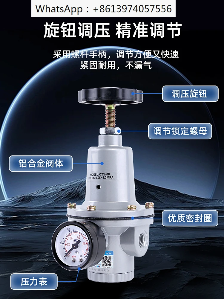 

Pressure regulating valve QTY-8/10/15/20/25/32/50 air compressor pressure reducing regulating valve air source processor