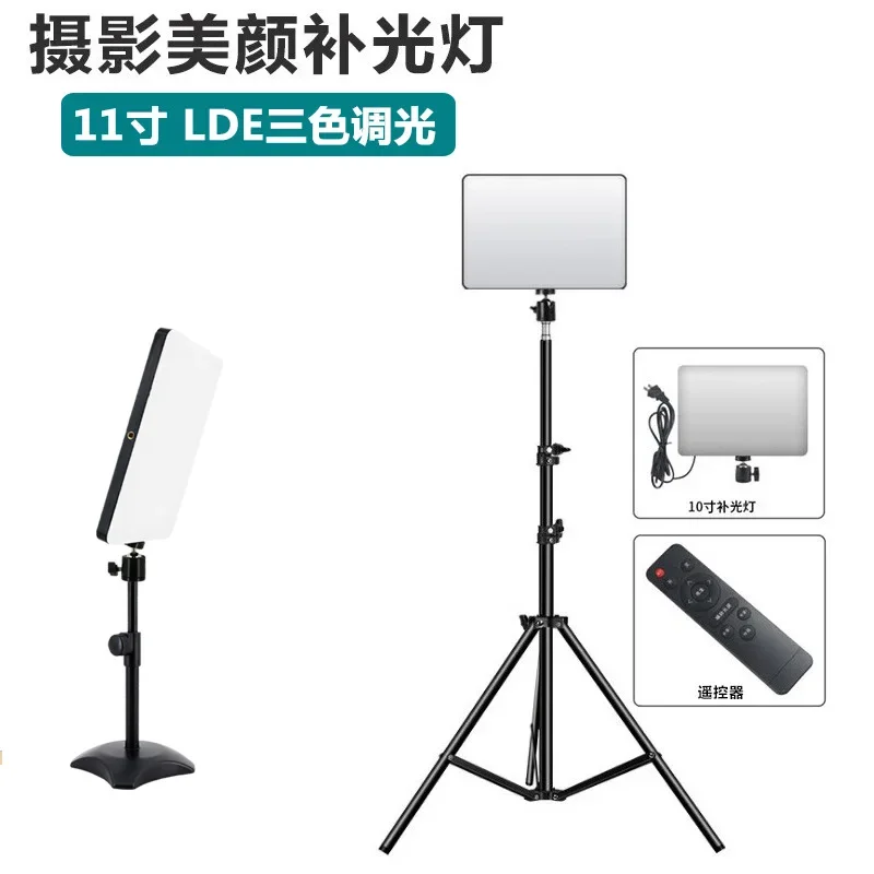 11 "led live camera panel fill light mobile phone live model photo beauty lighting light