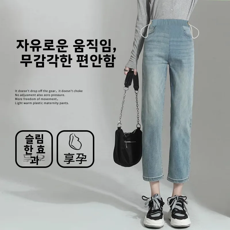 임산부용 청바지 봄 여름 신상품 아웃도어웨어 9부 스트레이트 레그 튜브 팬츠 와이드 레그 스포츠 팬츠 드로스트링