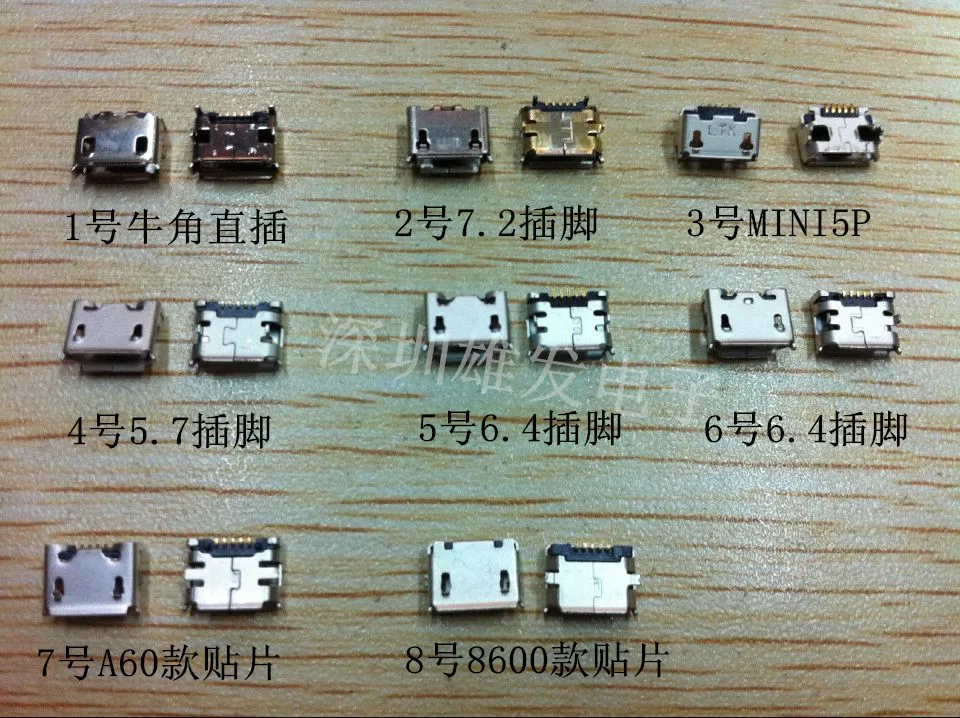 

20pcs original new V8 port tail plug mobile phone tail plug 5-pin V8 10P tail plug universal USB charging interface