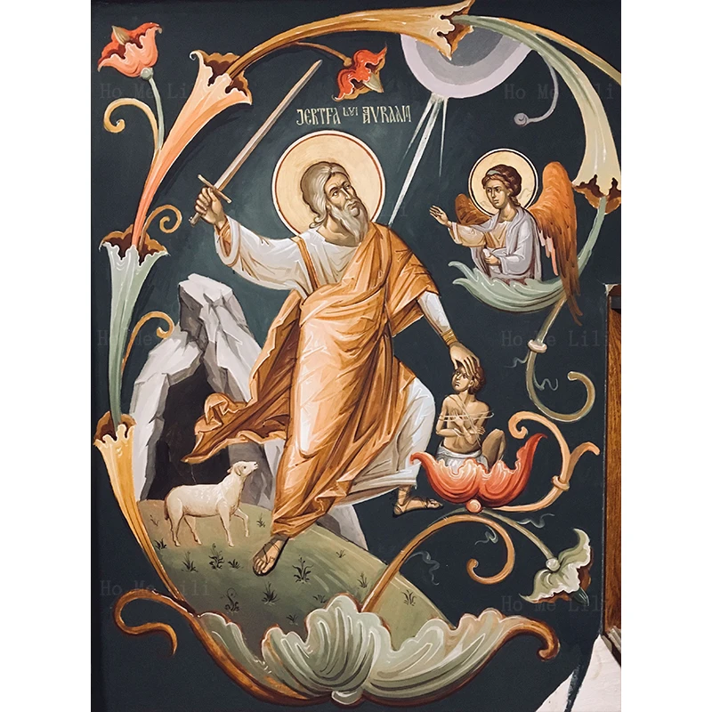 SaintAbrahamProdigalSonIconStairsLeadingToGodRomanianOrthodoxByzantineCanvasWall