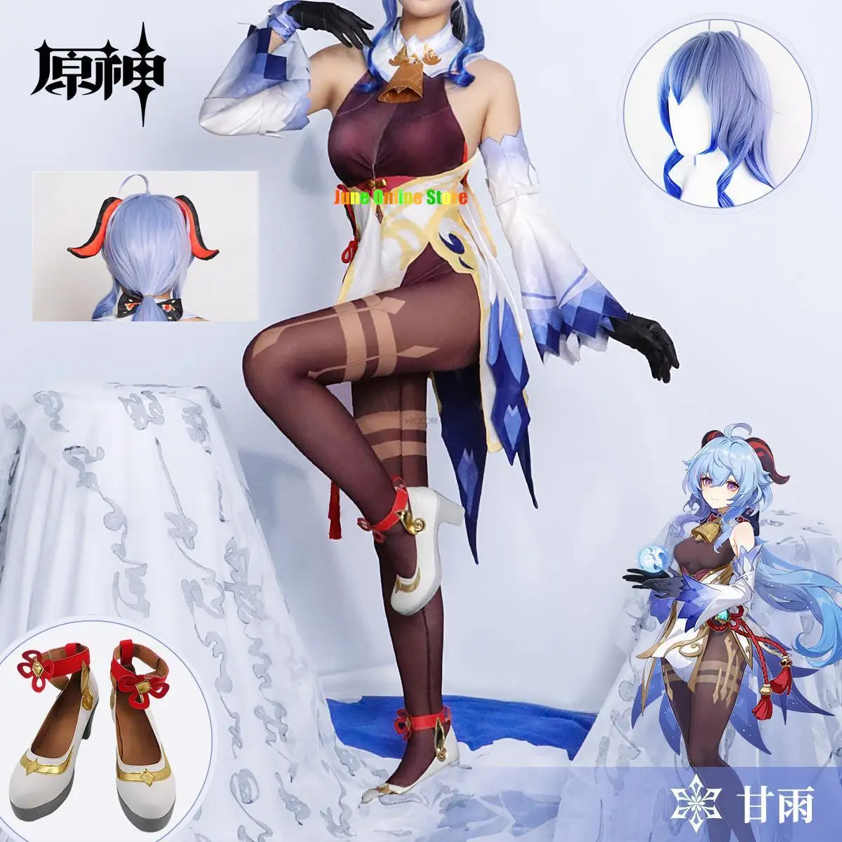 

Anime Game Genshin Impact Ganyu Gan Yu Cosplay Costume Wig Horn Liyue Sexy Woman Jumpsuit Halloween Carnival Party Suit