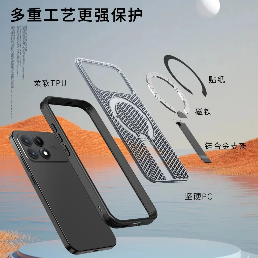 Magsafe Magnetic Heat Dissipation Kickstand Honeycomb Shockproof Phone Case