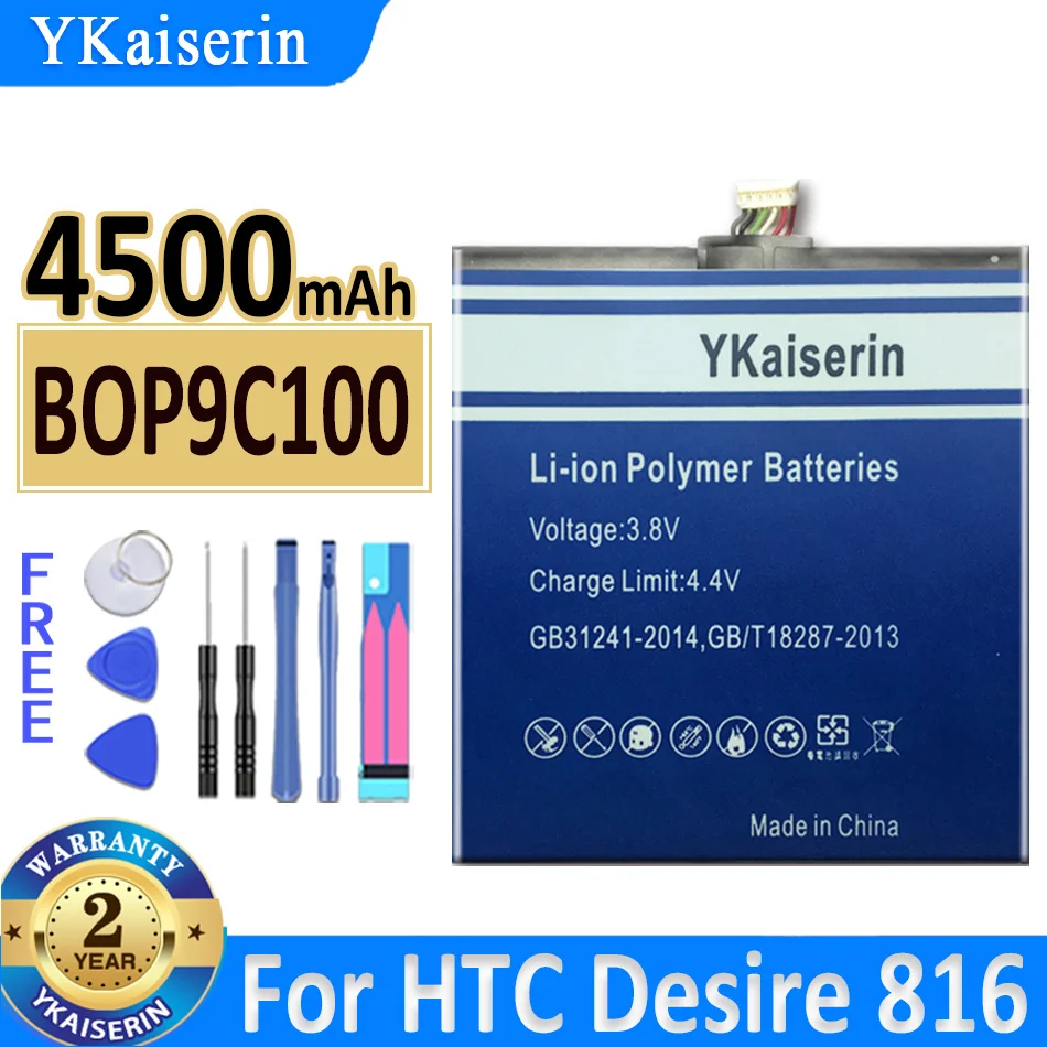 

Аккумулятор ykaisin BOP9C100 4500 мАч для HTC D816W Desire 816, сменная батарея с двумя Sim-картами + Бесплатные инструменты