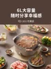 220V Large Capacity Multi Cooker for Hot Pot, Stew, Grill and More 2