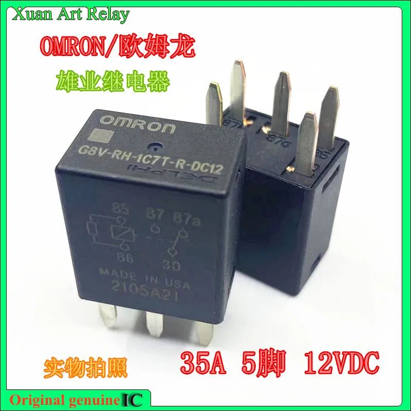 

2pcs/lot 100% original genuine relay: G8V-RH-1C7T-R-DC12 35A Brand new relay 12VDC