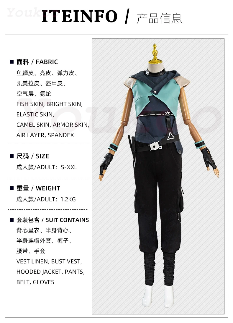 VALORANT Jett-Inspired Cosplay Costume with Wig and Kunai Prop (Unofficial)