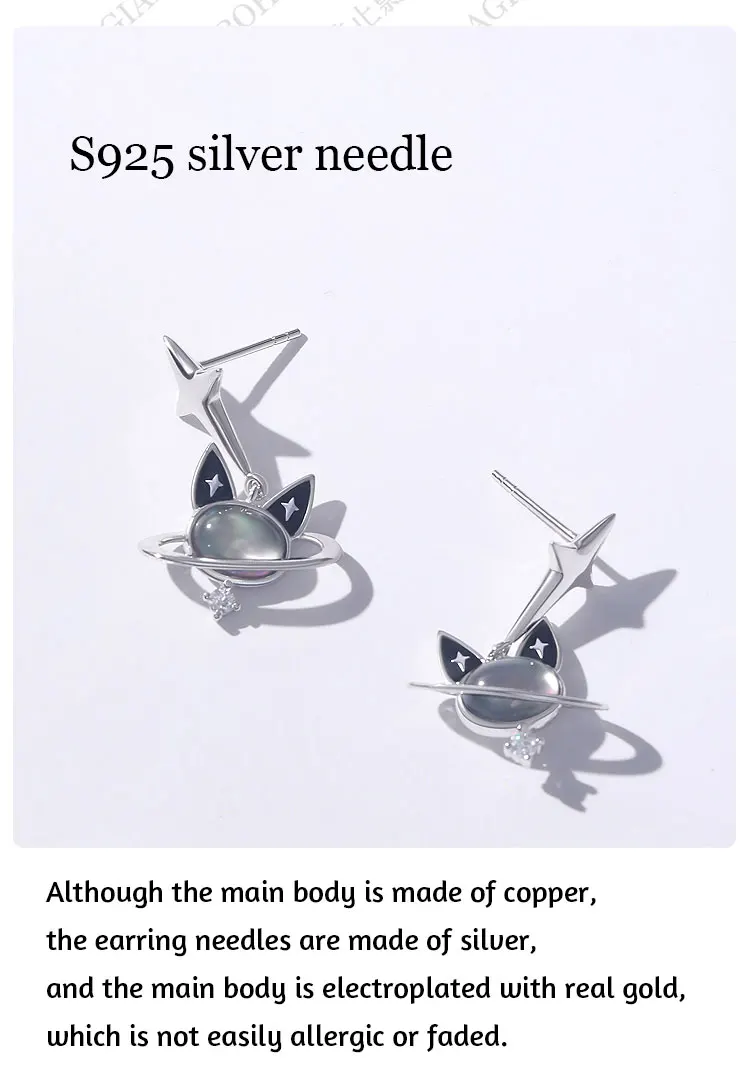 Cosmic Cat Planet Earrings 9 Cosmic Cat Planet Earrings S66ae19906def482ca91861c5310395c9k
