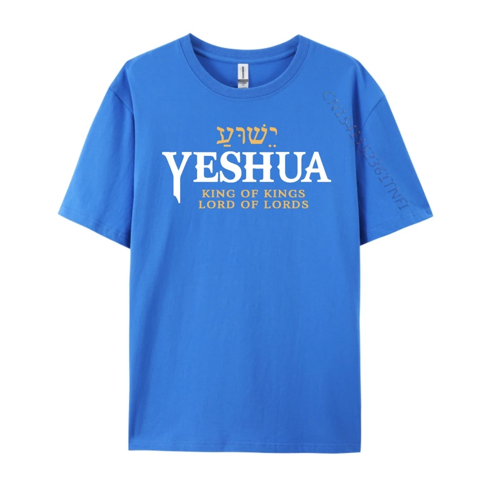 Yeshua Hebrew Name Of Jesus Round Neck T Shirts Mother Day Tees Short Sleeve Family Pure Cotton Casual Tops Shirt Casual Mens Yeshua Hebrew Name Of Jesus Christian King Lord Messianic blue