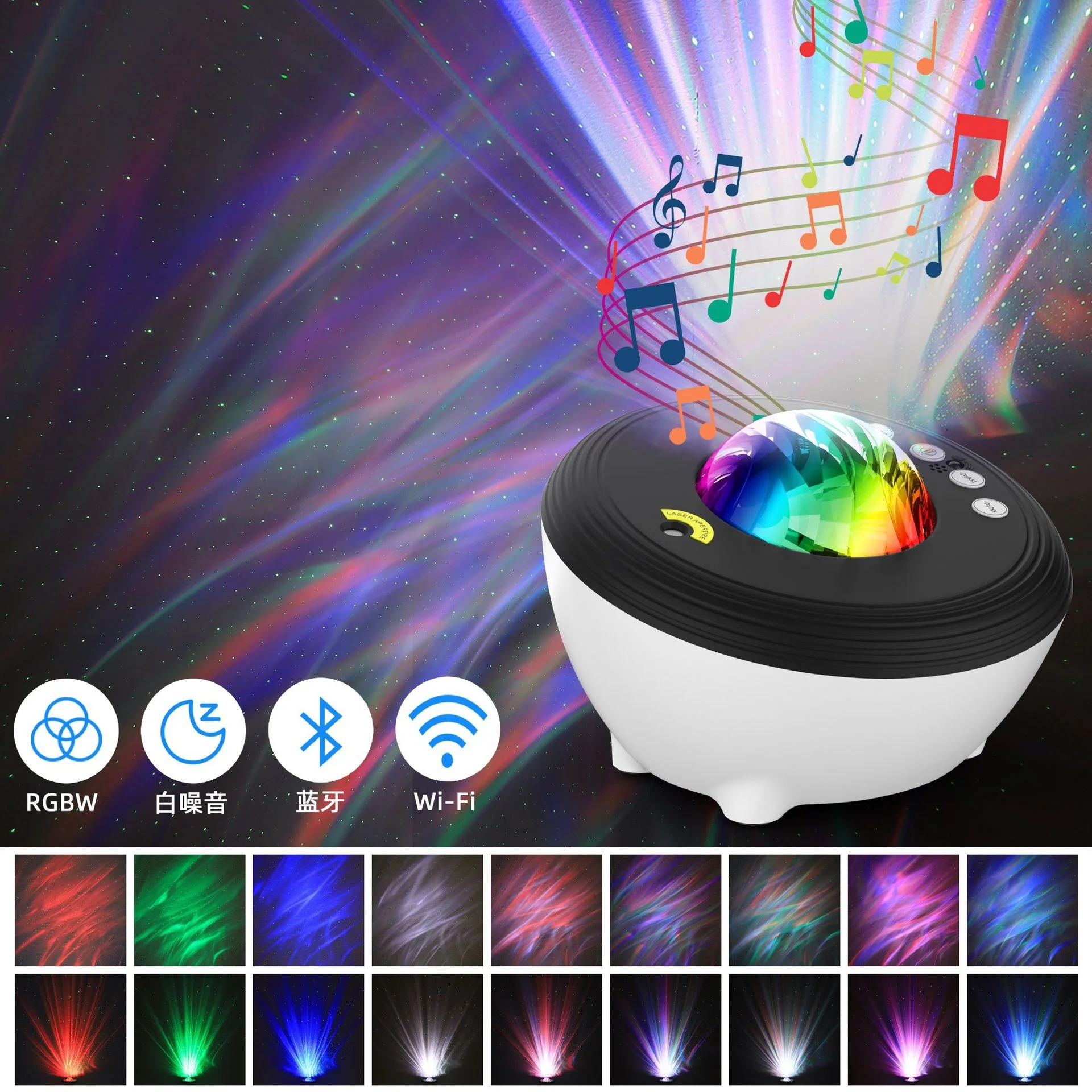Aurora Star Light Galaxy Projector For Bedroom Smart Aurora Star