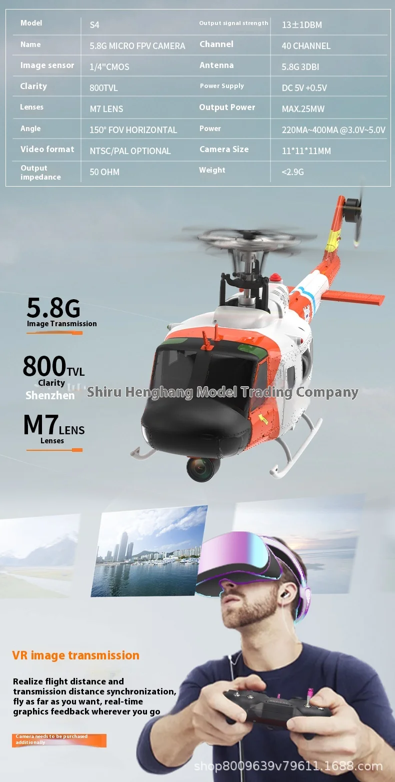 S66af289c065f443f82f95441d4c4417ak Yuxiang F07s 무선 제어 헬기 GPS 자동 피드백 UH-1 Huey 모델 무인 항공기 시뮬레이션