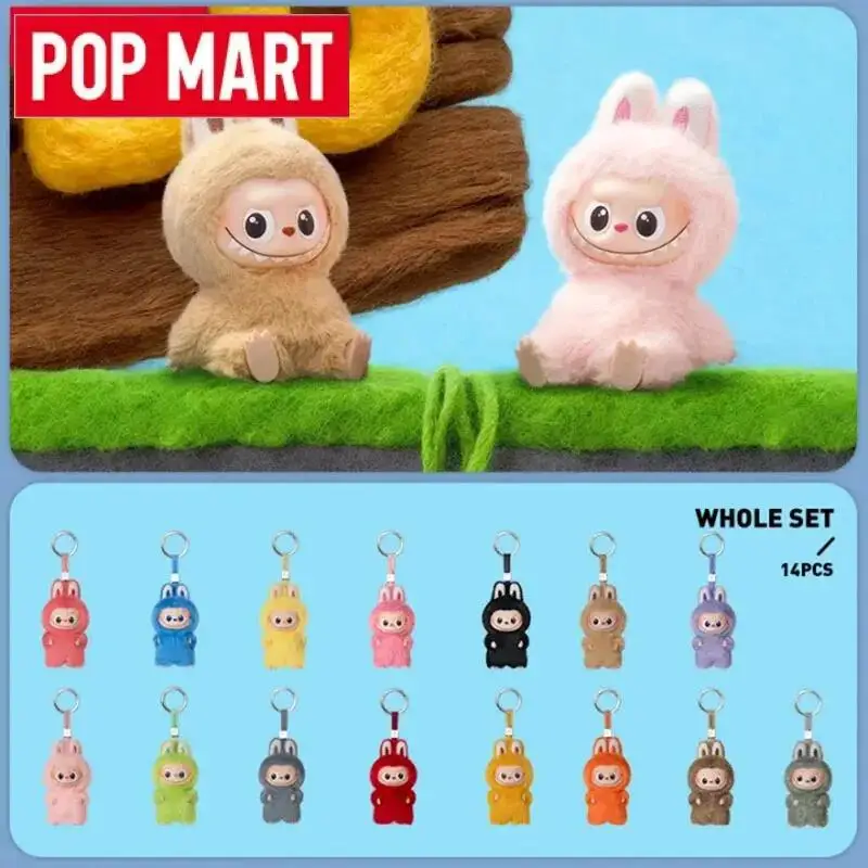 POP MART ラブブ ザ・モンスターズ ピンフォーラブシリーズ ビニール