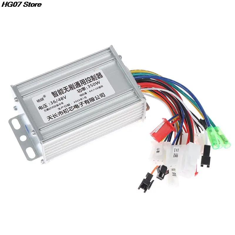 1PC 36V/48V 350W Brushless Motor Controller DC Motor Regulator Speed Controller For Electric Bicycle E-bike Scooter