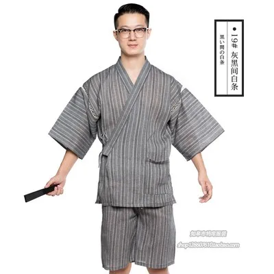Pigiama kimono da uomo in cotone - kimono