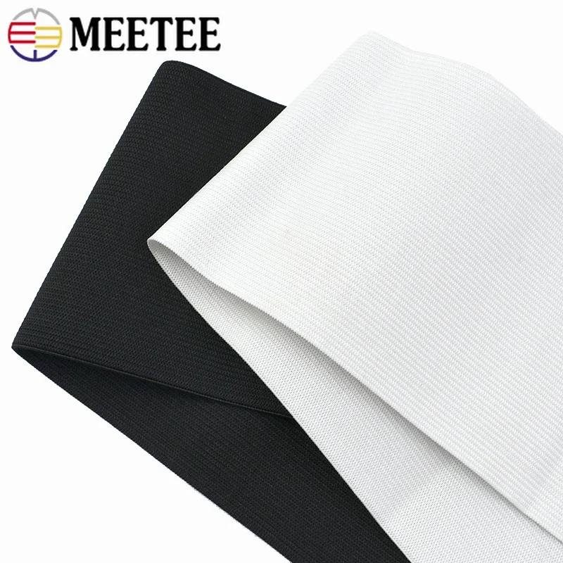 10-50cm Elastic Bands For Sewing Soft Skin Rubber Band Strap Underwear Pants Rubber Webbing Tapes DIY Garment Accessories