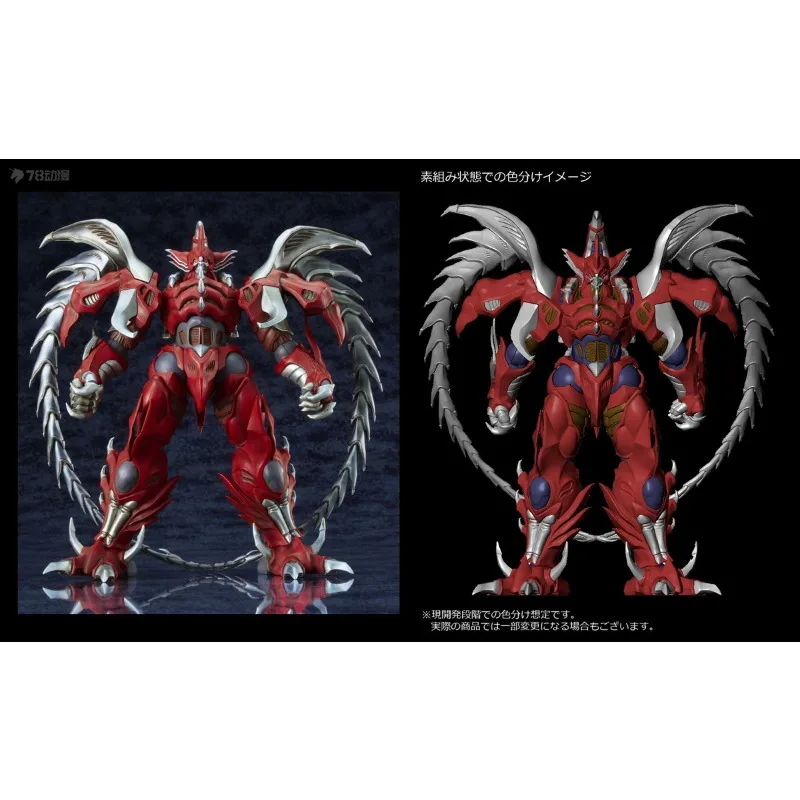 مجسم حرب الفولاذ GSC MODEROID