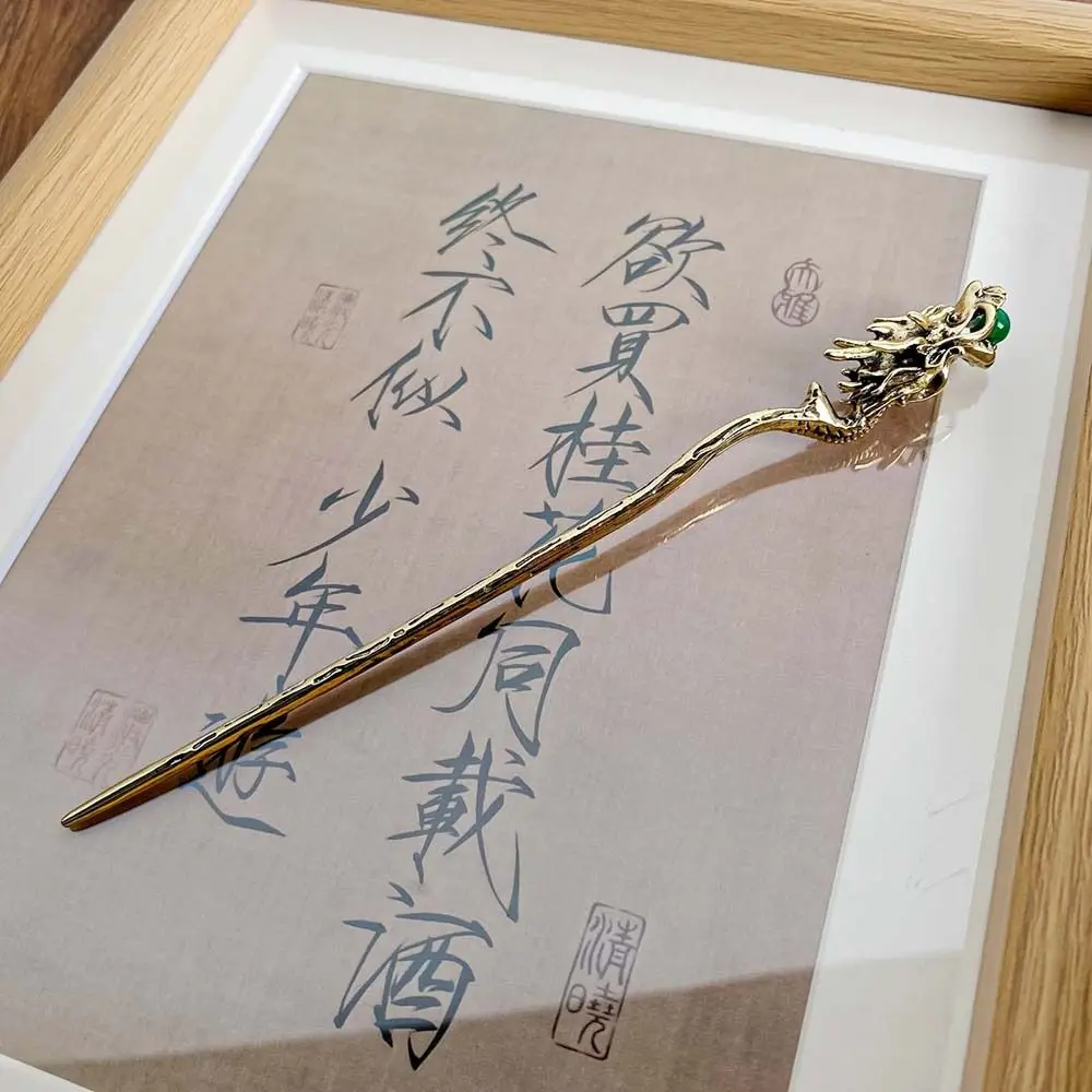 Description Picture 4 of itemWave Shape Dragon Hair Stick Beaded Chinese Style Hair Clip Hair Accessories Barrettes Hanfu Tassel Hairpin Female