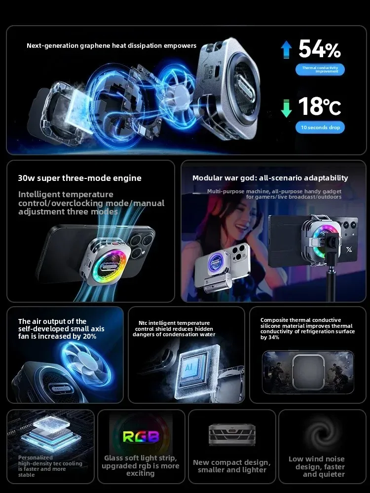 레드매직 쿨러 6 프로 폰 쿨러 RGB LED AI 라벨 온도 조절 팬 쿨러 30W