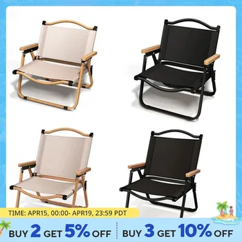 휴대용 캠핑 의자, 알루미늄 합금 목재 그레인 접이식 의자, 야외 캠핑 장비, 코미테 의자, 2 개, 1 개 상품 이미지