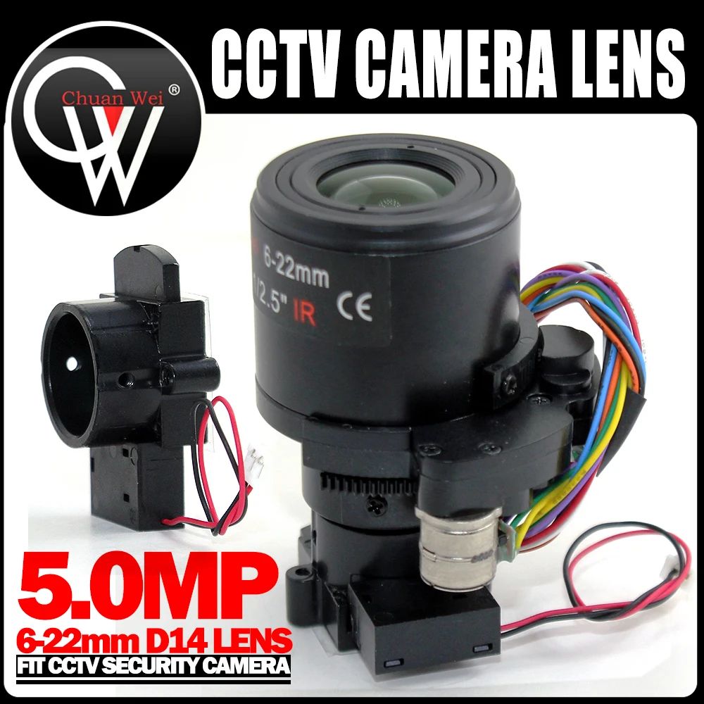 5MP 6-22mm Electric Varifocal CCTV LENS F2.2,1/2.5