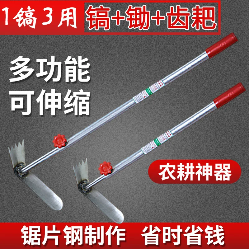 Earth-Loosening-Bamboo-Shoot-Digging-Hoe-Pure-Steel-Pickaxe ...