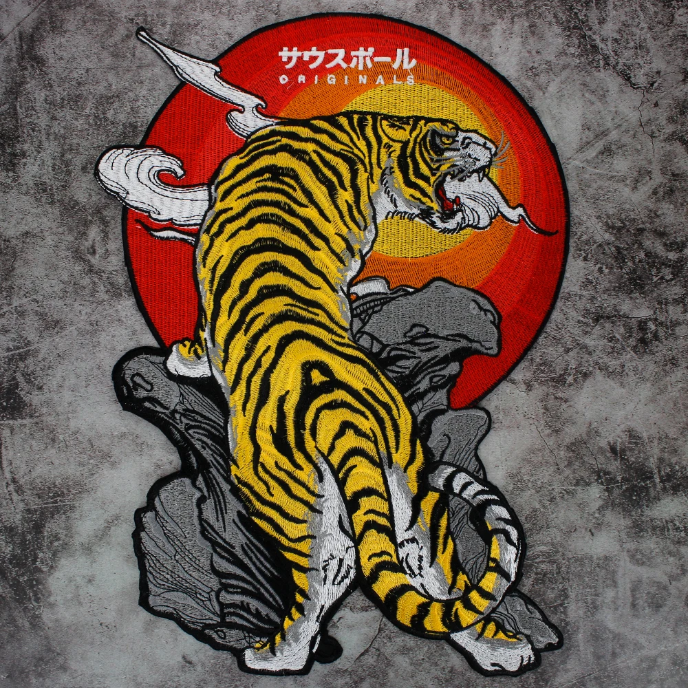 Écusson brodé Tigre - 31 cm X 26.5 cm Grande Taille XL - Iron on Patch